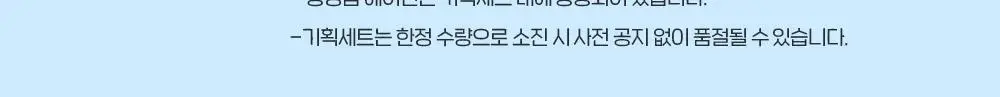 [5월 올영픽/포켓몬 에디션] 삐아 라스트 오토 젤 아이라이너 26종 (기획/단품) 상세페이지 3